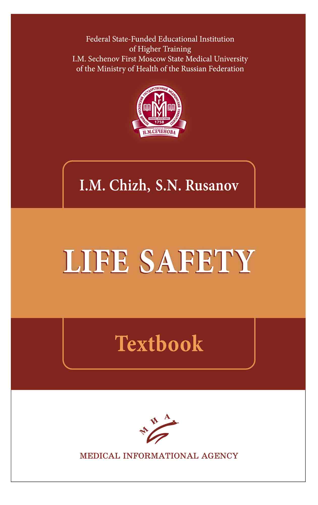 Life safety is